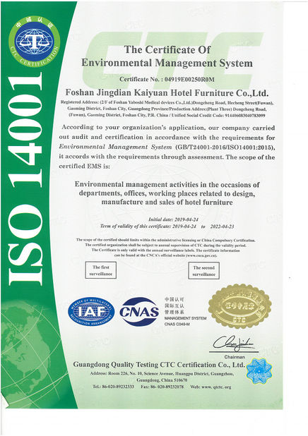 China Foshan Paken Furniture Co., Ltd. certificaciones